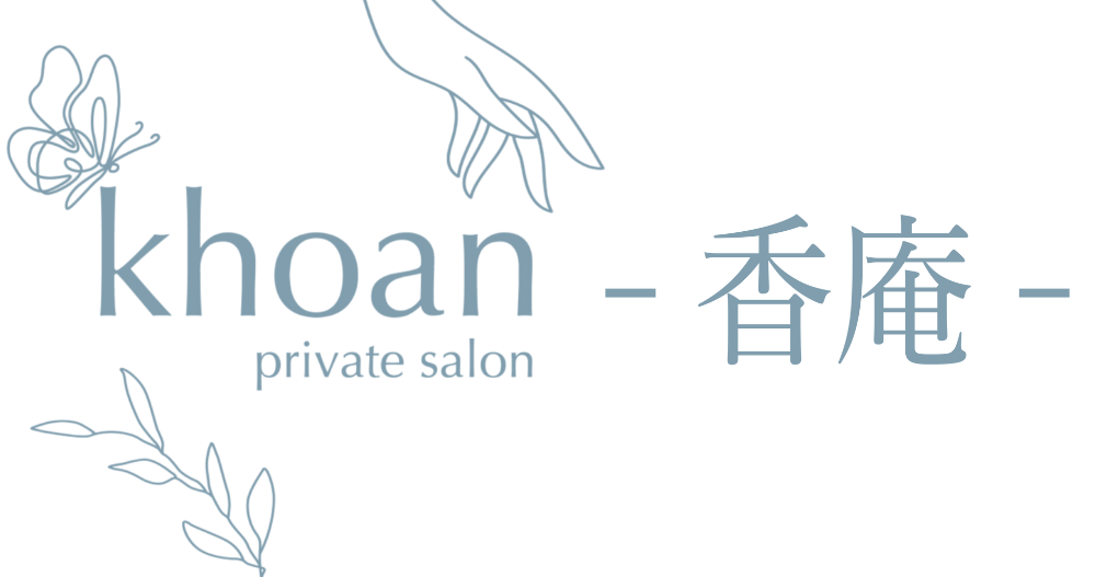 香庵~private salon~